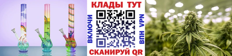 Как найти закладки Сухиничи ГАШ Альфа ПВП Меф мяу мяу Амфетамин Каннабис
