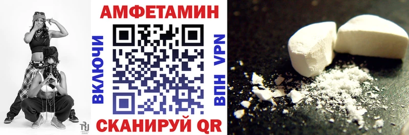 Amphetamine VHQ  Сухиничи 