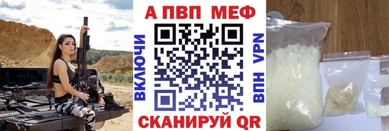 Alpha PVP СК  Сухиничи 
