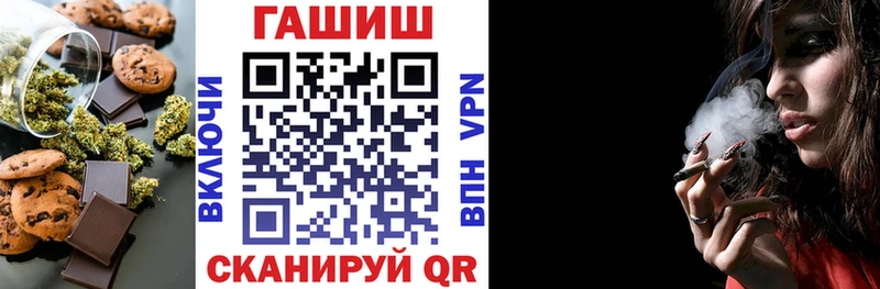 Печенье с ТГК конопля  Сухиничи 