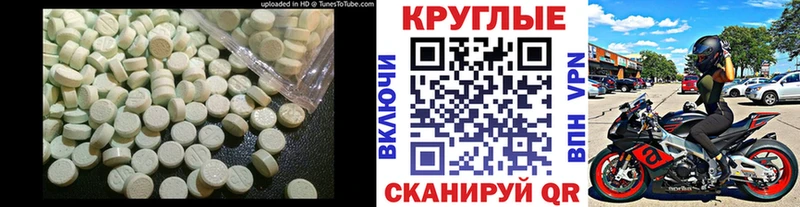 Экстази 99%  Сухиничи 