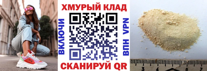 Героин белый  сайты даркнета как зайти  Сухиничи 