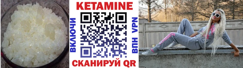 Кетамин VHQ  купить  сайты  Сухиничи 