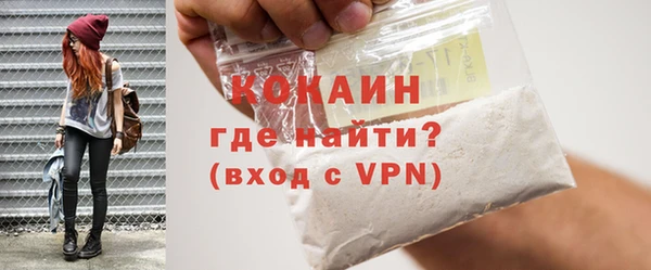 кокаин премиум Абинск