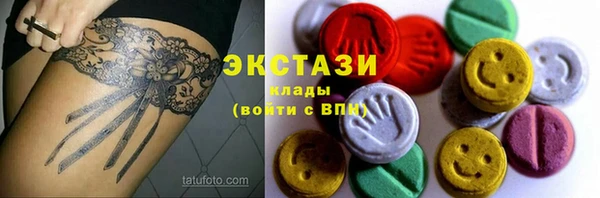 кокаин премиум Абинск