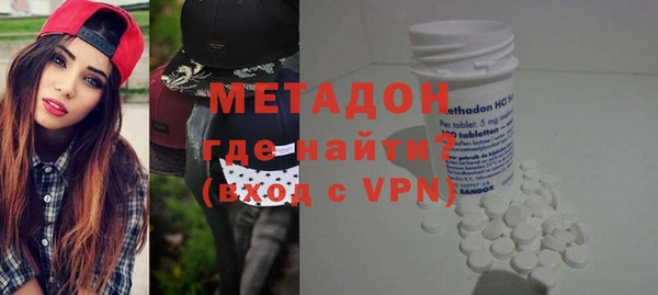 синтетический гашиш Алексин