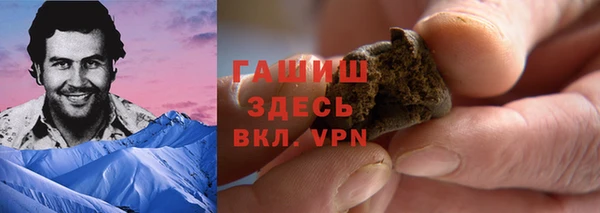 мдма Пестово