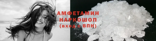 синтетический гашиш Алексин