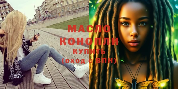 кокаин премиум Абинск
