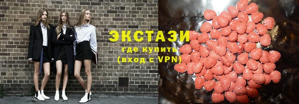 синтетический гашиш Алексин