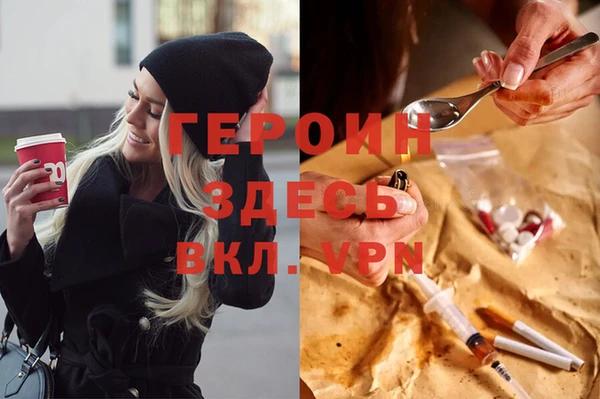 синтетический гашиш Алексин
