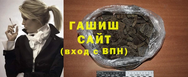 синтетический гашиш Алексин