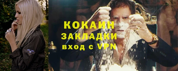 прущие крисы Абаза
