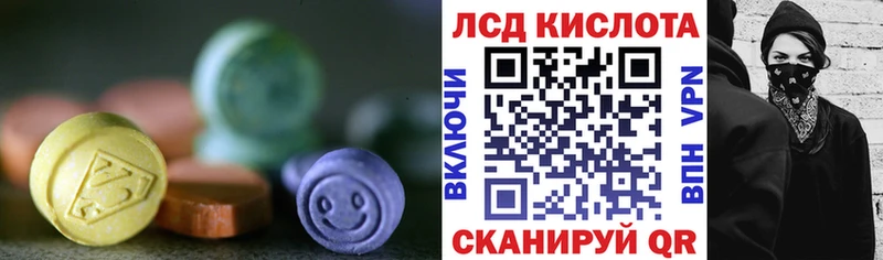 Лсд 25 экстази кислота  дарнет шоп  Сухиничи 