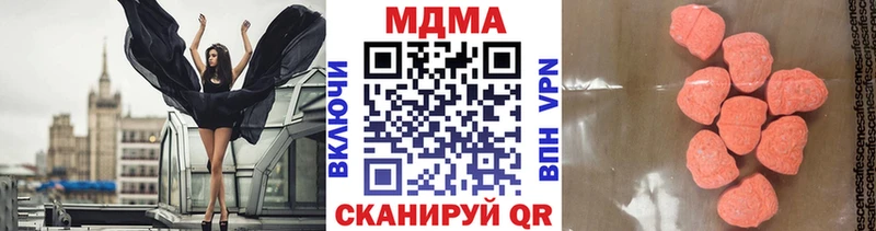 МЕГА ONION  Сухиничи  MDMA кристаллы 