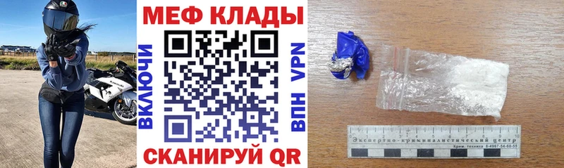 МЯУ-МЯУ mephedrone  Сухиничи 